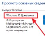 Ustalanie, która wersja systemu Windows jest zainstalowana na laptopie