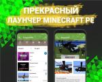 BlockLauncher Pro for Android (updated latest version) Download block launcher for all versions of minecraft