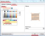 Как да премахнете цветни фонове от елементи на документ в Word